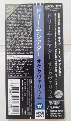 Dream Theater - Octavarium Cd 1er Ed. Japon Heavy Metal Prog (Usado)