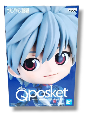 Qposket Neon Genesis Evangelion Kaworu Nagisa Original Banda