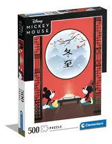 Comprar Clementoni Rompecabezas 500 Pzas. Desayuno Oriental Disney