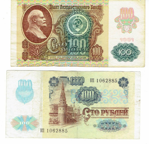 Billete De Rusia, 100 Rublos, 1991.  Lenin.  Jp