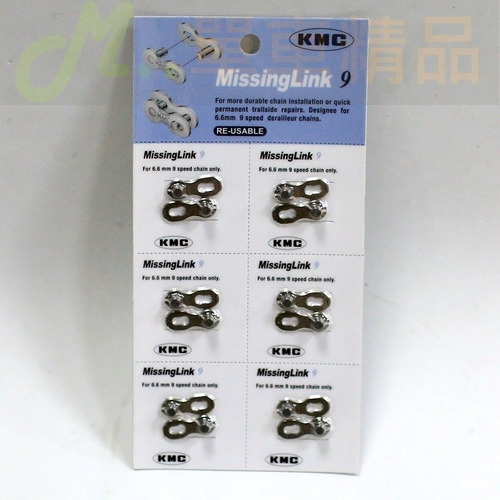 Imagen 5 de 5 de Union De Cadena Kmc 9 Plata 9 Vel 126 Eslabon Reusable Shima