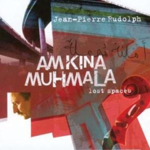 Cd: Amkina Muhmala