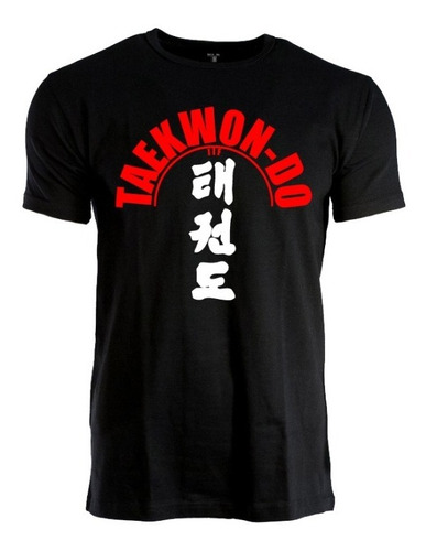 Remera Taekwondo - Artes Marciales - Mma - Gym - Algodon