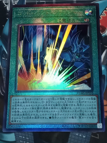 Fist Of Fate Ultimate Ocg Yugioh