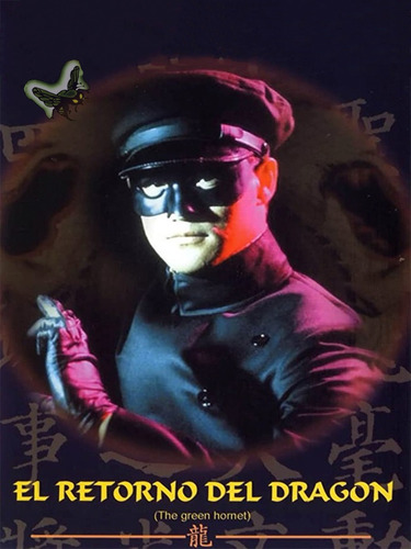 El Retorno Del Dragón - El Avispón Verde - Bruce Lee - Dvd