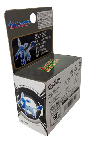 Pokemon Moncolle Glaceon 4cm
