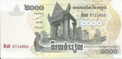 Camboya 2000 Riels 2007