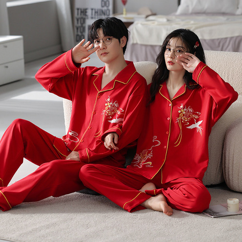 Pijama De Pareja Year Of The Rabbit Year Of The Life Para Mu