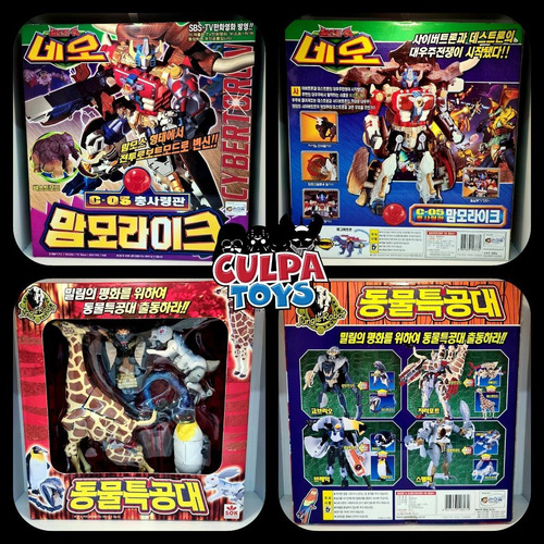 --- Culpatoys Transformers Animorphs Y Beast Machines 1998 - (Usado)