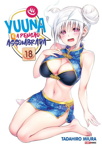 Yuuna e a Pensão Assombrada Vol. 18, de Miura, Tadahiro. Editora Panini Brasil LTDA, capa mole em português, 2021