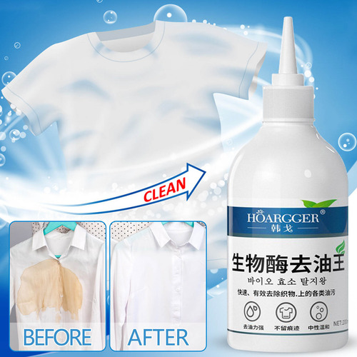 Detergente Desengrasante De Ropa De 200 Ml Detergente Para R