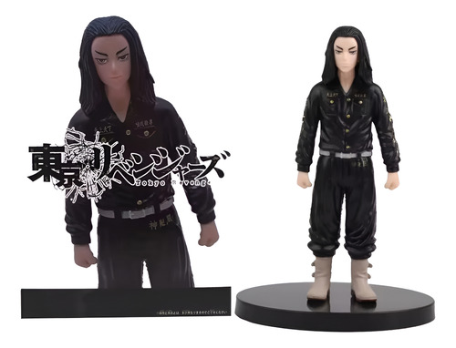 Figura De Bayi