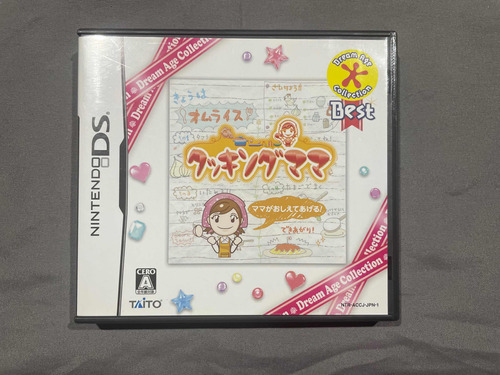 Cooking Mama Para Ds Japones