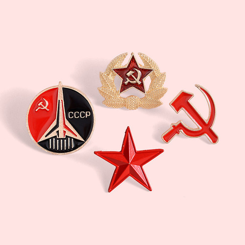 Pin Militar De La Urss, Ruso, Soviético, Extraíble Para