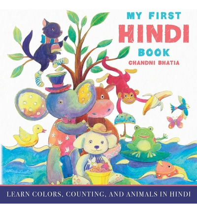 Libro My First Hindi Book: Learn Colors, Counting, And An...