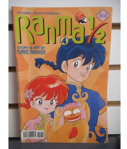 Ranma 1/2 04 Editorial Toukan Manga