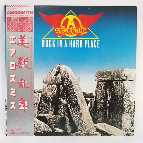 Aerosmith Rock In A Hard Place Vinilo Japones Obi