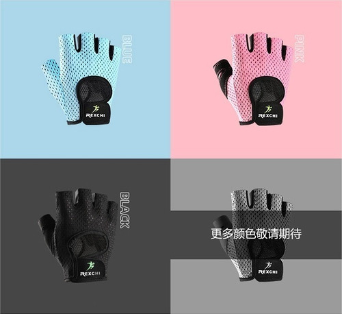 Imagen 2 de 4 de Guantes Deportivos Entrenamiento Rexchi