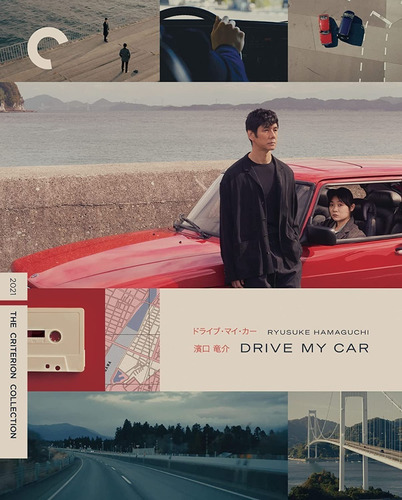 Blu-ray Drive My Car / Criterion / Subtitulos En Ingles