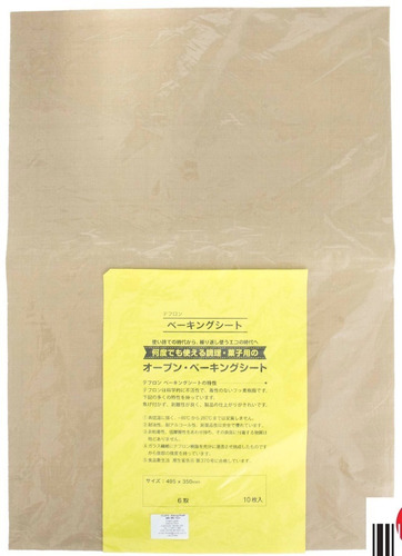 Folha Teflon Forrar Assadeira Baking Sheet 49,5x35cm Japão