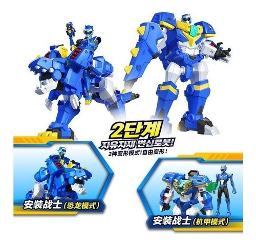 Hc 2024 Mecha Warrior Robot Mini Agente Super Dinosaur