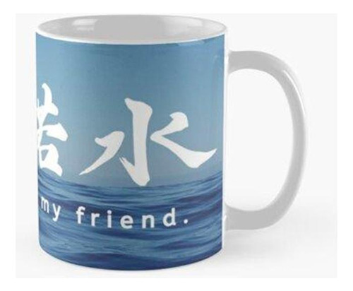 Taza Serie Tao - Sé Como El Agua (bilingüe) Calidad Premium