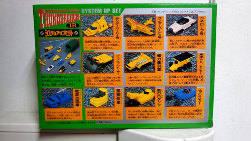 Thunderbirds I R, Contenedor T B 2, Bandai 1993 Japon