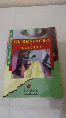 El Reñidero - Electra - Sergio Cecco - Sofocles- Cantaro A3