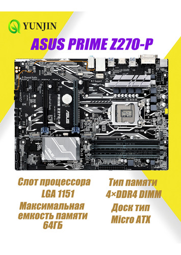 New Asus Prime Z270-p Base Lga 1151 Ddr4 Atx