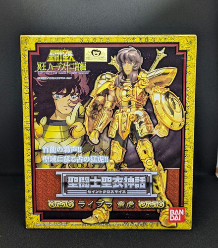 Libra Myth Cloth Bandai Dohko Dorado Jp Original Old Stock N