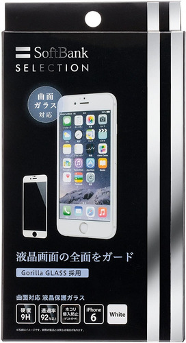 Película Vidro Temperado 3d 4d 5d Full Cover iPhone 6 6s 7 8