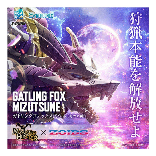 Monster Hunter X Zoids: Gatling Fox Mizutsune Pre-vent