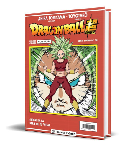 Dragon Ball Serie Roja Vol. 249, De Akira Toriyama. Editorial Planeta Deagostini, Tapa Blanda En Español, 2020