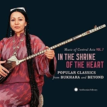 Music Of Central Asia 7 / Various Music Of Central Asia 7 /