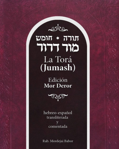 Libro: La Torá (jumash), Edición Mor-deror, Hebreo-español