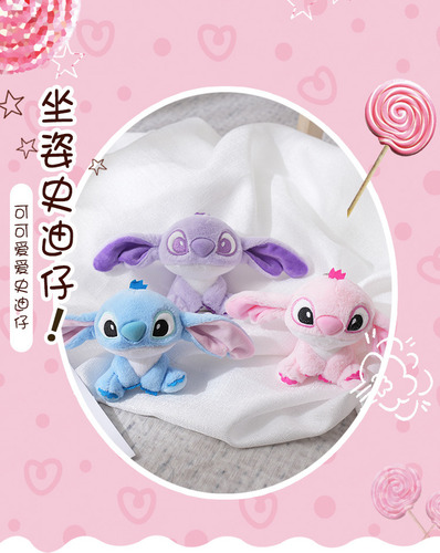 Peluche De Perro Para Niños Con Diseño Lindo Y Calidad