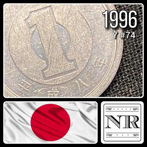 Japon - 1 Yen - Año 1996 (8) - Y #95 - Heisei