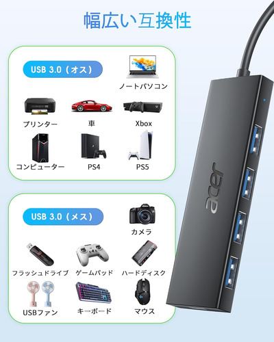 Hub Usb Múltiple Acer, Múltiple, Usb A 120 Cm Bl...