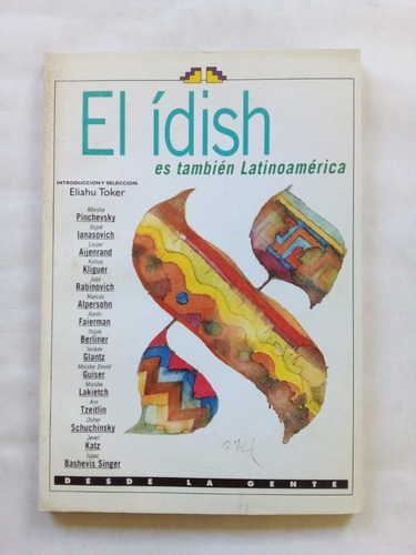El Ídish Es También Latinoamérica - Toker - Imfc 2003 - U