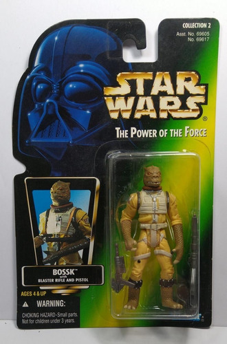 Star Wars The Power Of The Force Boosk