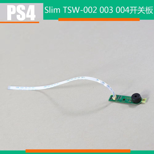 Tsw-002 Botón Del Sensor Sensor Táctil Sync Eject Parte