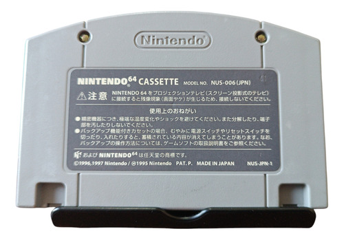 Jikkyo Powerful Pro 6 Nintendo 64 N64 Japones (Usado)