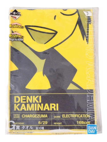 Toalla Ichiban Kuji My Hero Academy Begin The Hero Kaminari