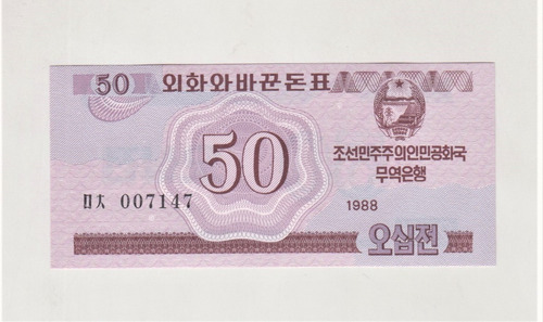 Billete Corea 50 Chon 1988 Pk34 Unc Korea (c85)