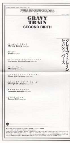 Gravy Train - Second Birth, Paper Sleeve Japan