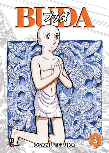 Buda Vol. 3, Osamu Tezuka, Mangá, Novo/lacrado