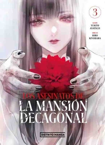 Distrito Manga - Los Asesinatos De La Mansión Decagonal #3