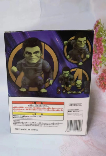 Figura De Acción De Pvc Marvel Avengers Endgame 1299 Hulk