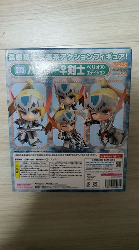 Nendoroid Monster Hunter / Female Swordsman - Original Gsc