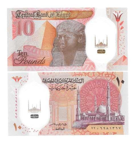 Billete De 10 Libras (pounds) Egipto 2022 Polímero